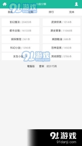 思兔