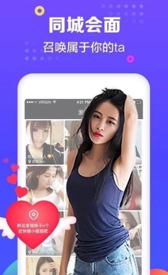心动热聊