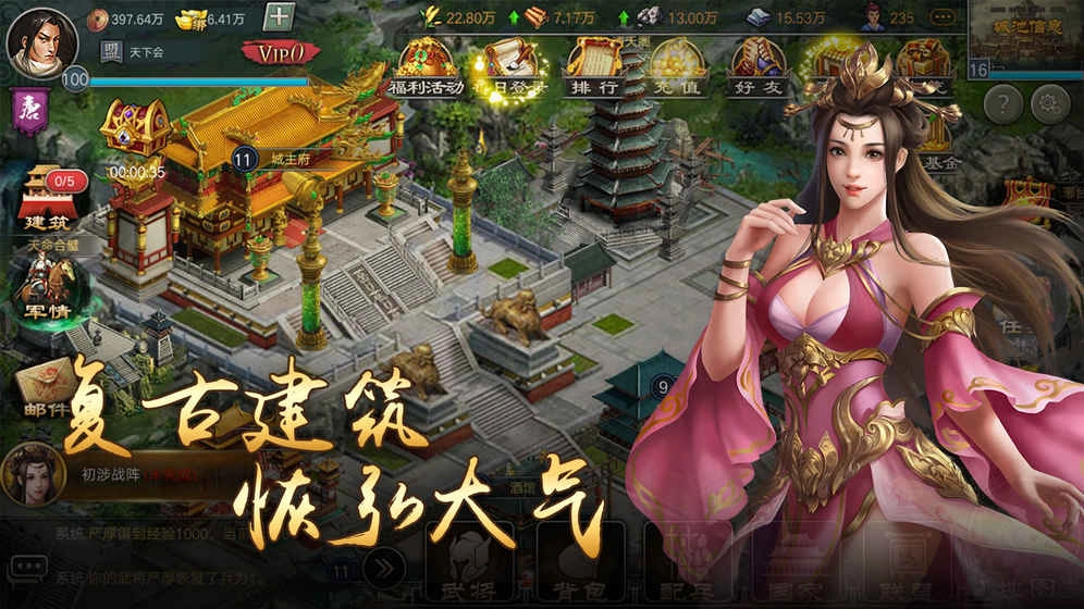 烽火中原手机下载