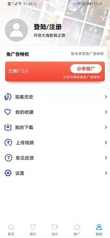 大海视频免费版
