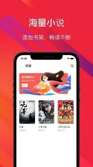 吾阅书屋图2