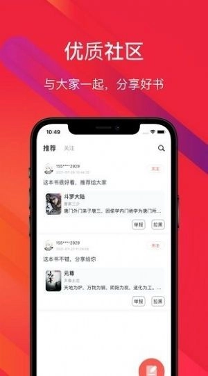 吾阅书屋图1
