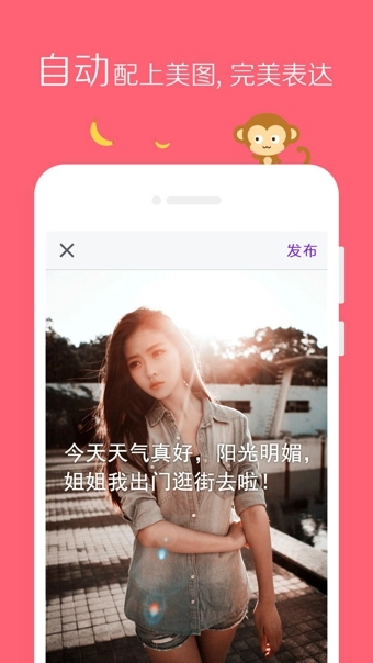 微密最新版图1
