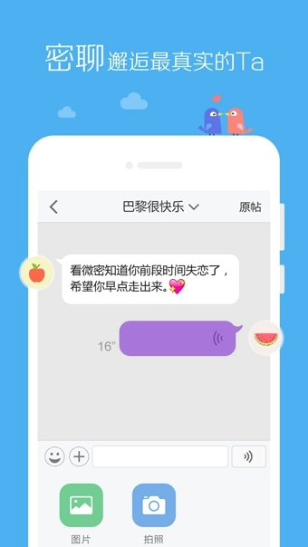 微密最新版图3