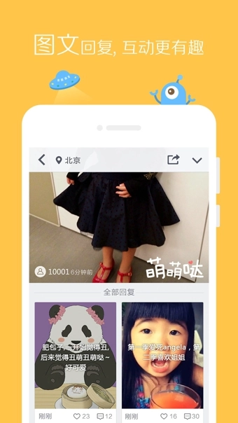 微密最新版图4