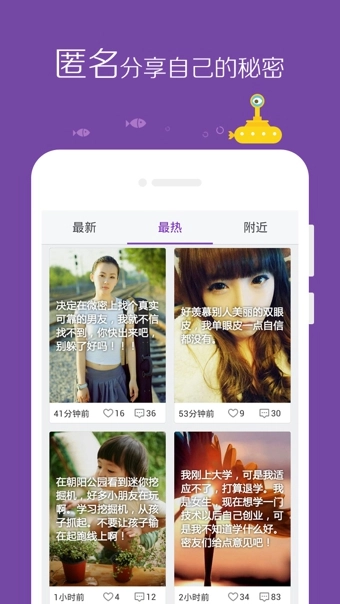 微密最新版图2
