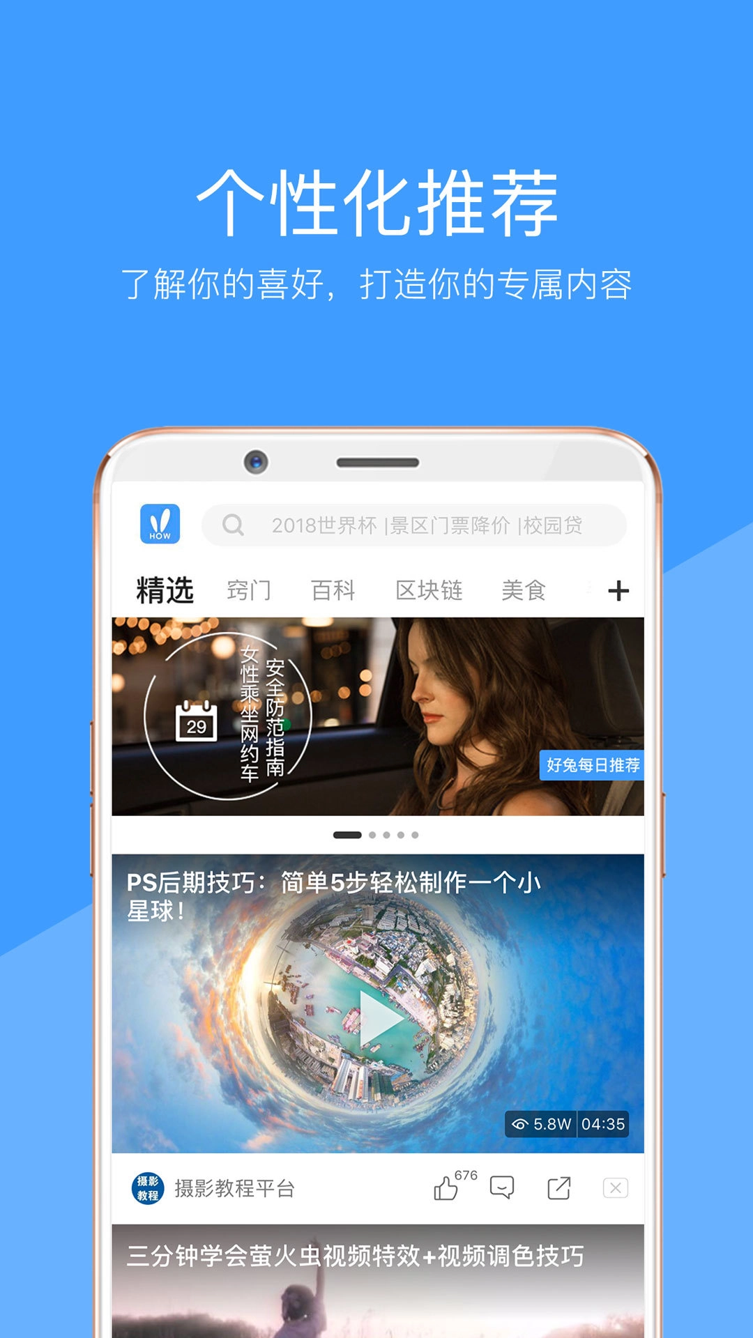 向日葵视频截图2