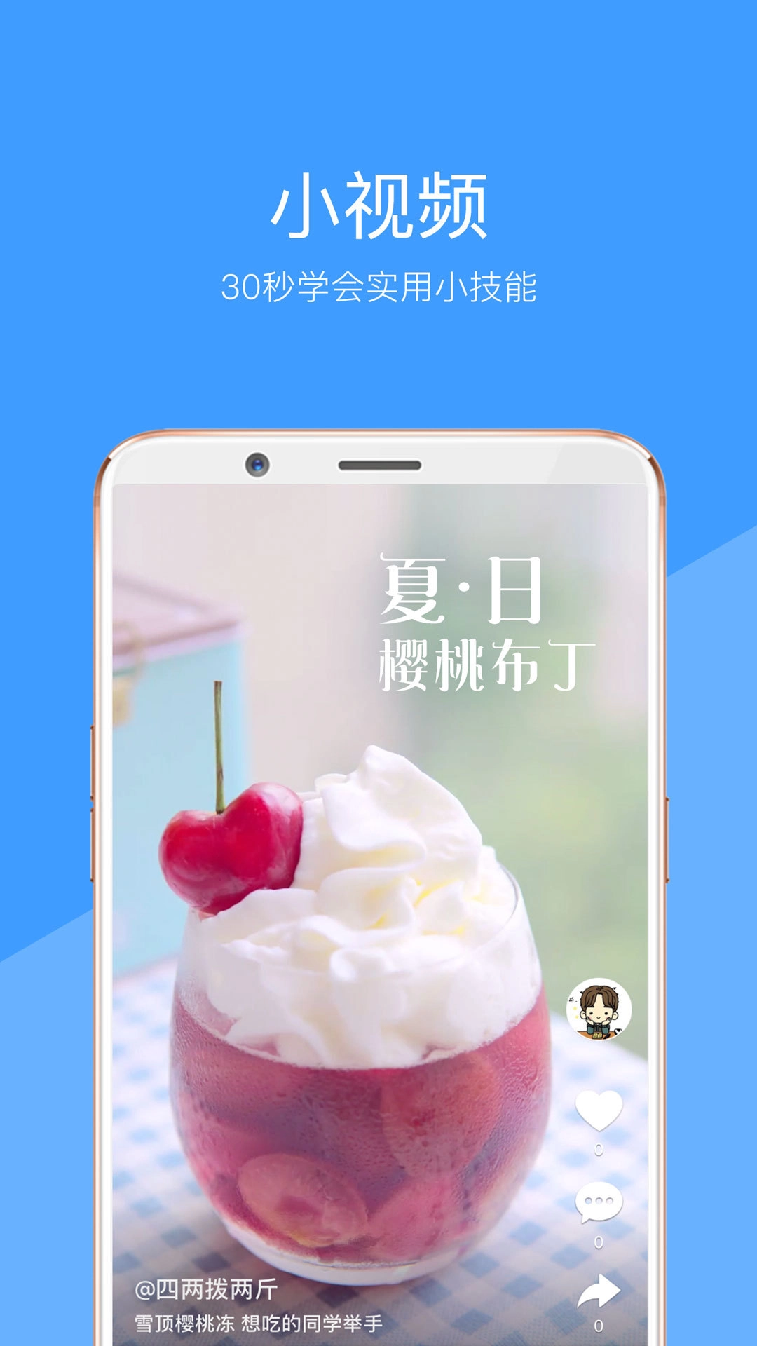 向日葵视频截图0