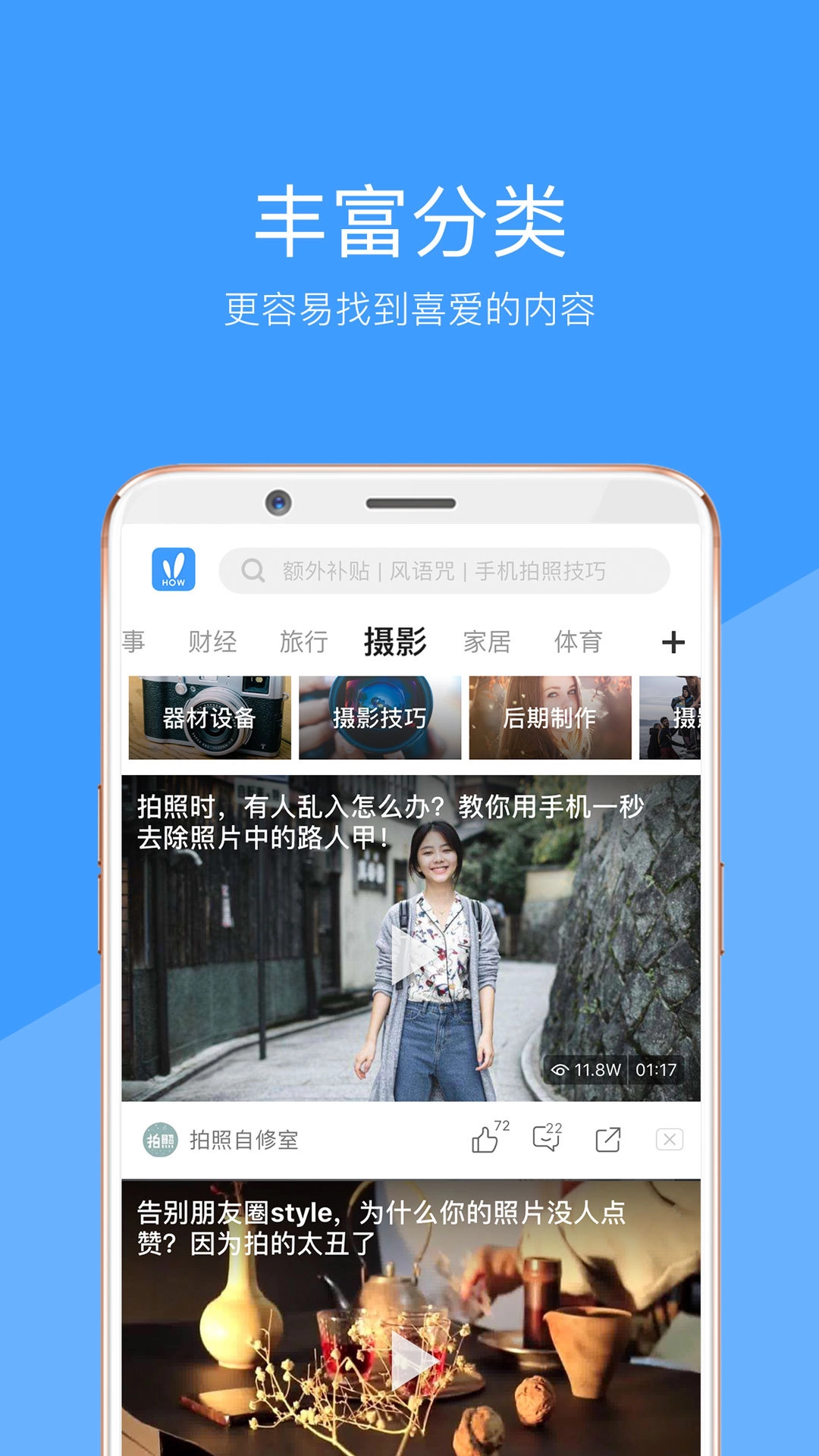 向日葵视频截图1