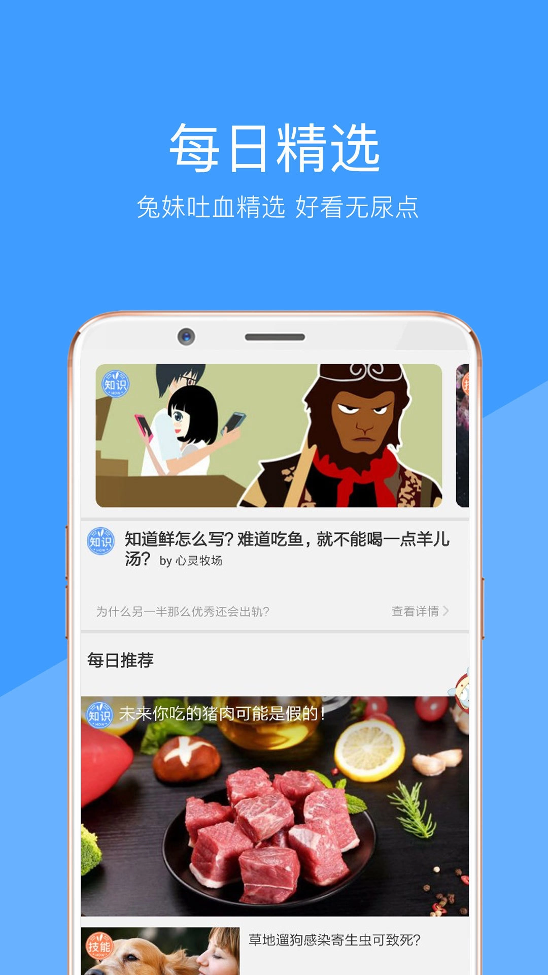向日葵视频截图3