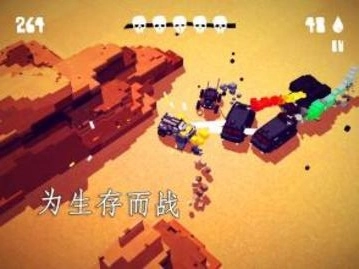 狂暴之路