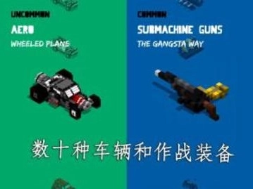 狂暴之路