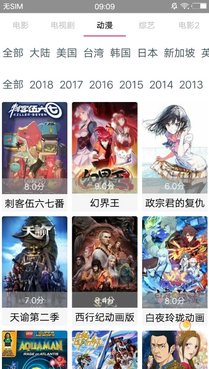 新方圆影视图4