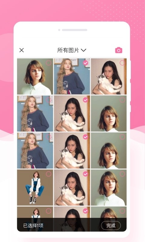 博尔思调色相机原版图1