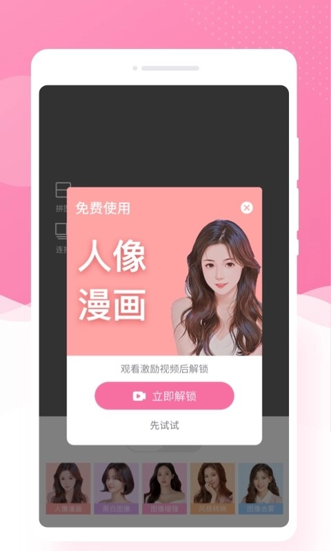博尔思调色相机原版图4