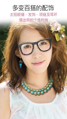 玩美相机（YouCamPerfect）安卓官方版图1