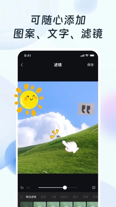 ps改图编图图2