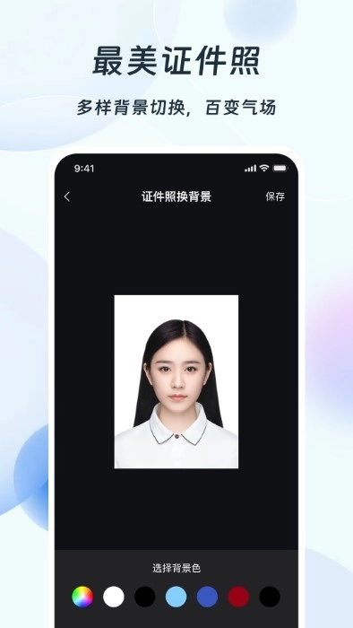 ps改图编图图3