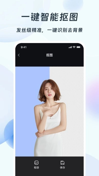 ps改图编图图4