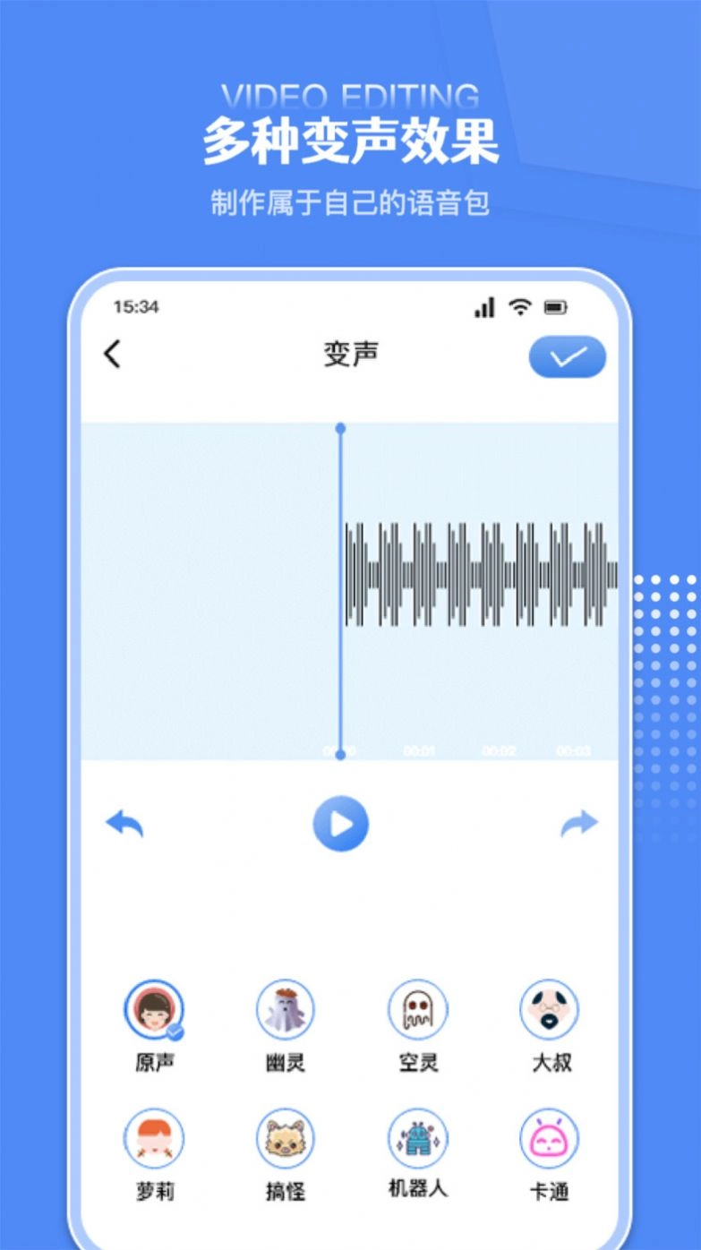 炫剪辑2
