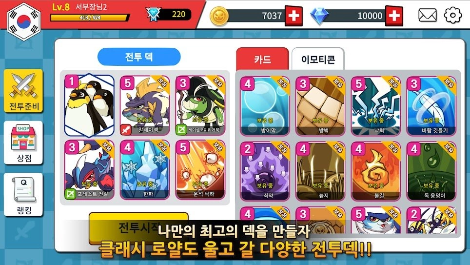 Summoner图1