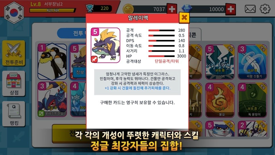 Summoner图5
