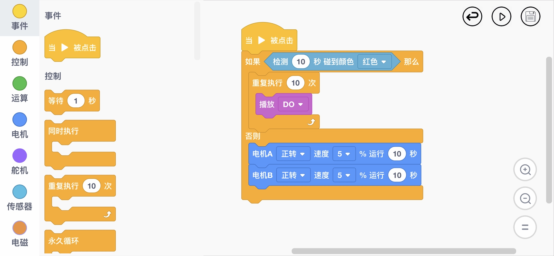 science can bot直装版图3