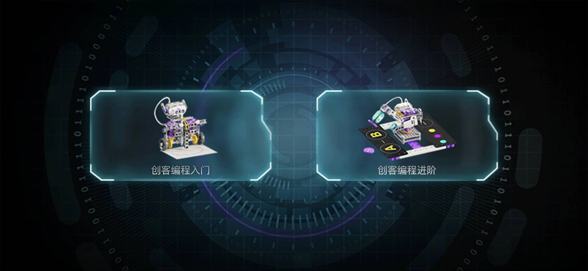science can bot直装版图1