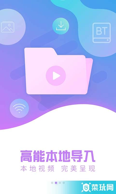 VR热播图4