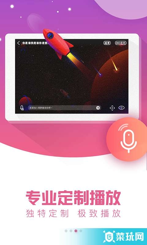VR热播图3