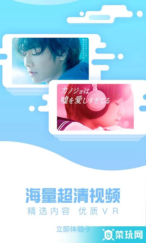 VR热播图1