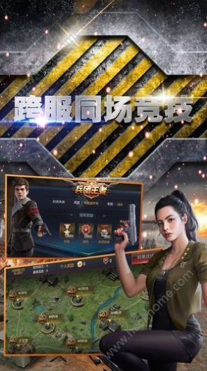 战地装甲