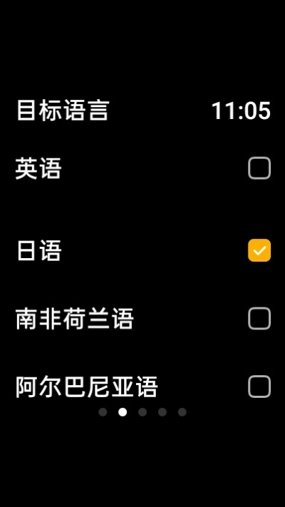 Translation图2