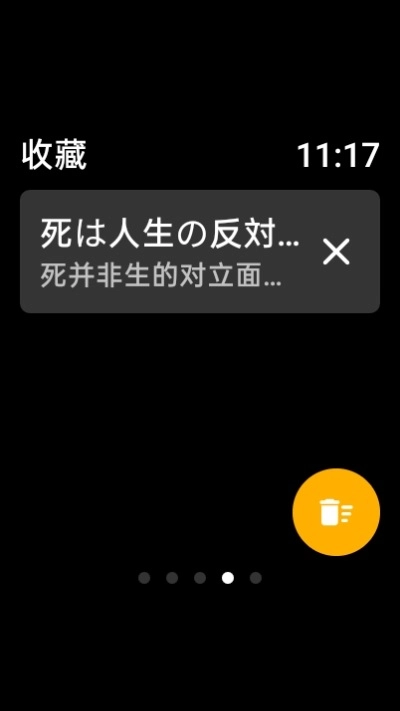 Translation图3