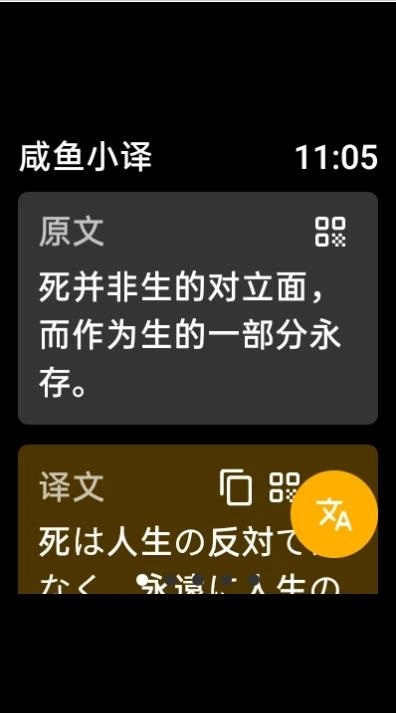 Translation图1