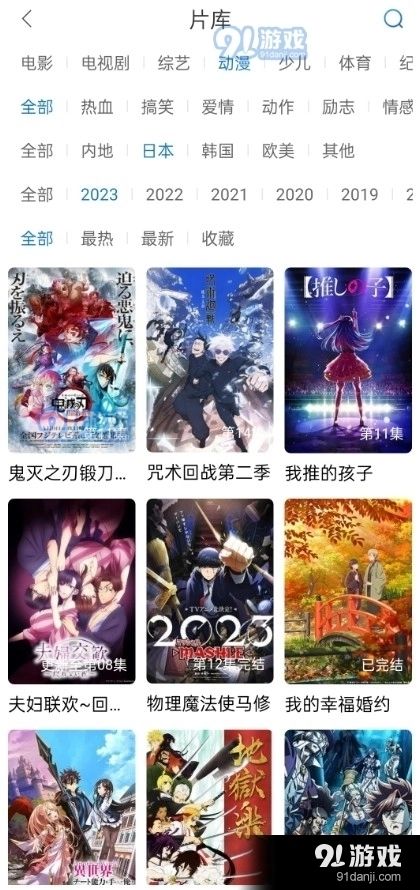 万国影院免费1