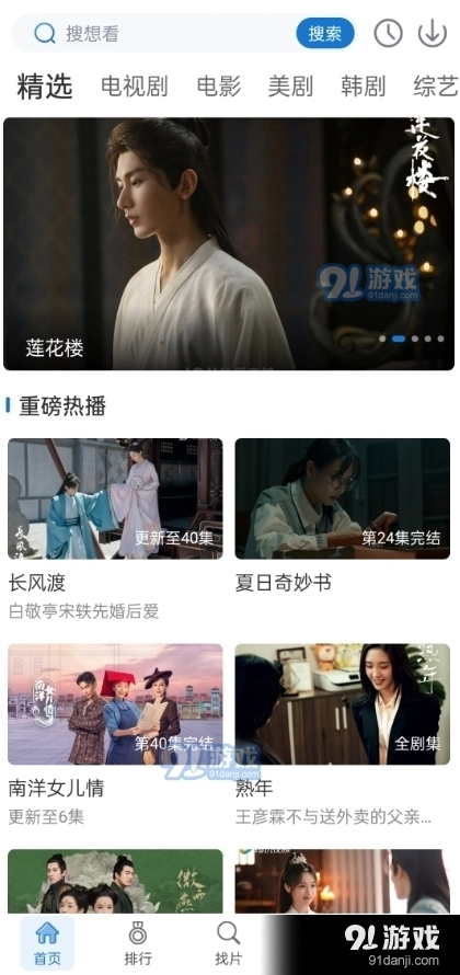 万国影院免费2