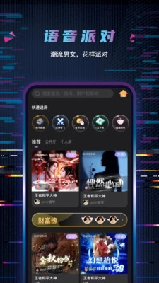 玩偶开黑手机免费版图1