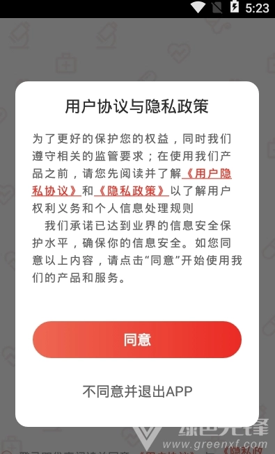 易小考(学习资源助手) 官方正版图1