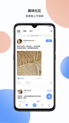 TipScope官方正版图2