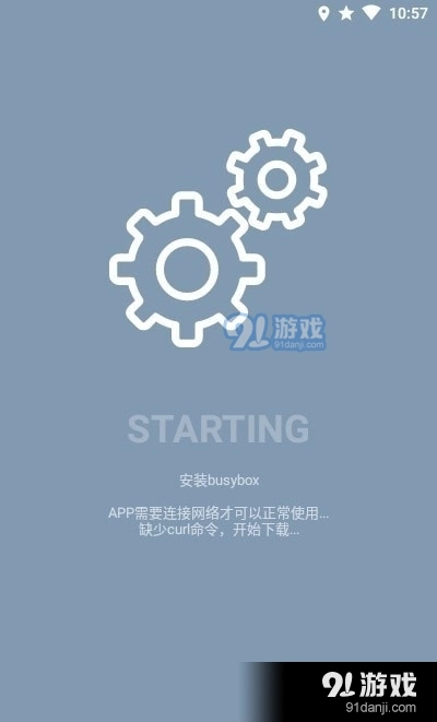 MIUI完美图标