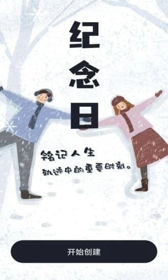 掌上录音机截图2