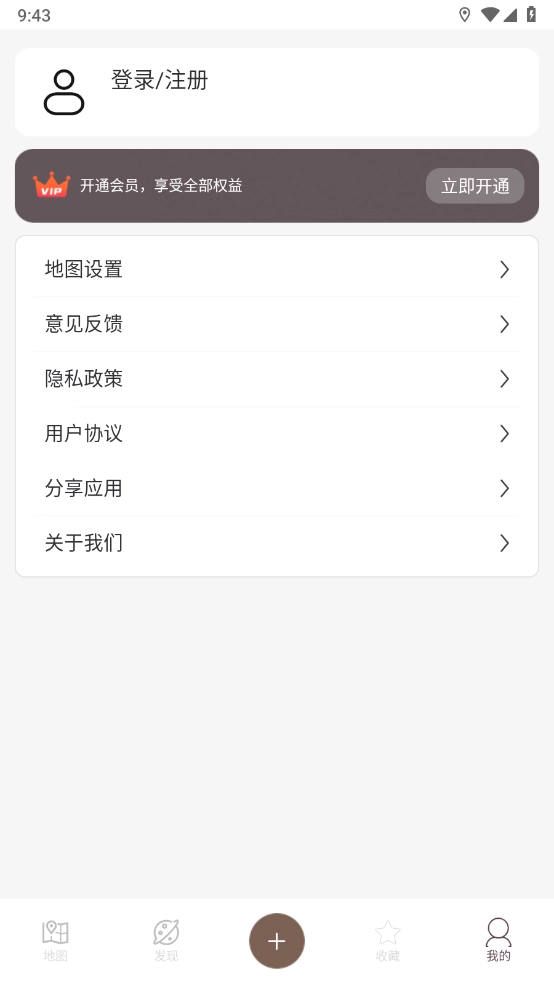 星云卫星地图