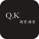 期课