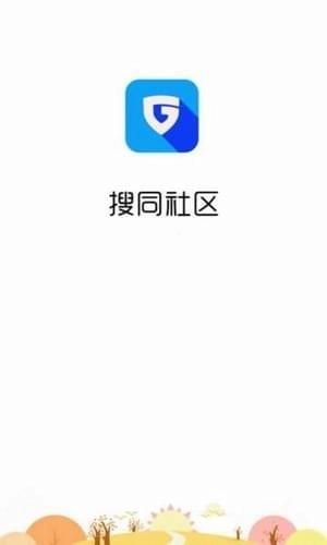 搜同社区(4)