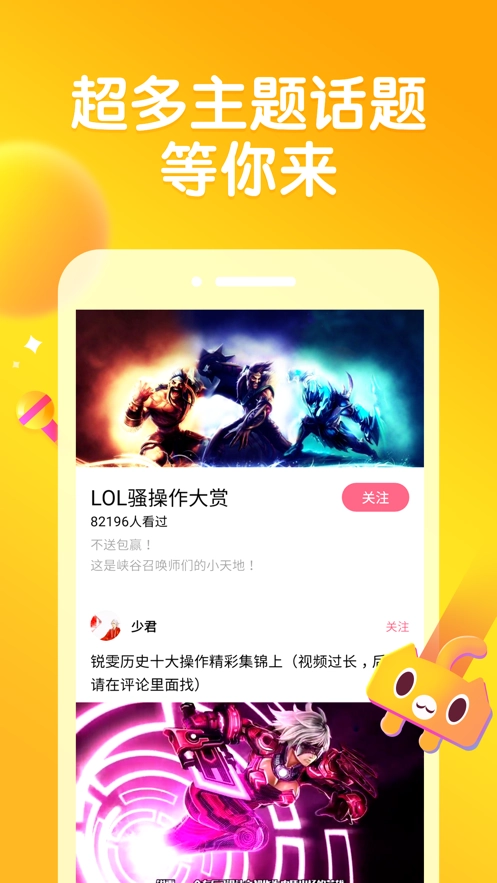 皮皮虾pro安卓版图1