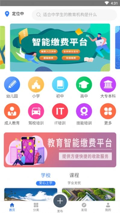 放薪尚免费版图3
