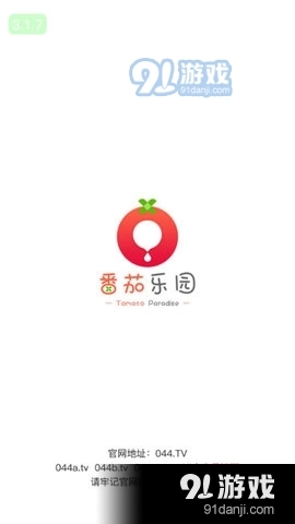 番茄乐园无广告版图3