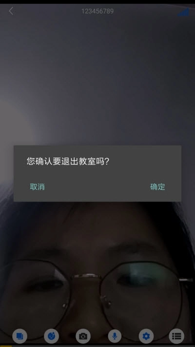 博视课堂