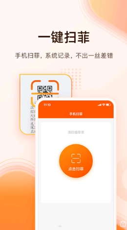 巧飞直装版图1
